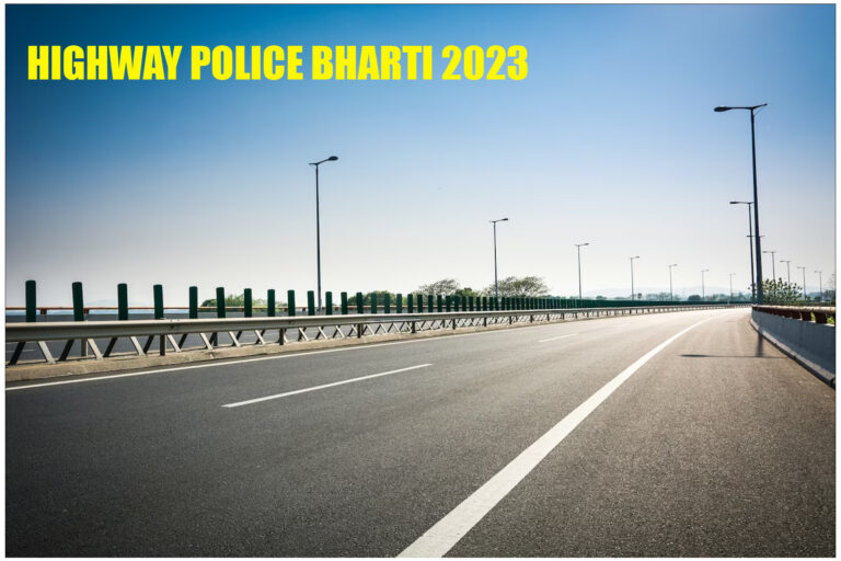 महाराष्ट्र महामार्ग पोलीस भरती 2023 ! Highway police bharti 2023